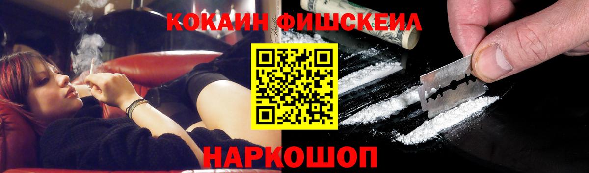 купить закладку  Кокаин 97%  КОКАИН Columbia  Вход с VPN  Славянск-на-Кубани 