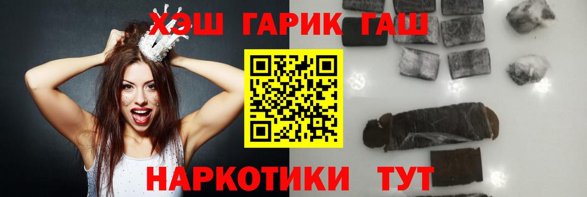 Гашиш ice o lator Славянск-на-Кубани