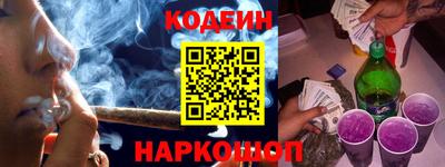 мескалин Новокубанск