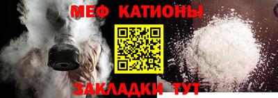 мескалин Новокубанск