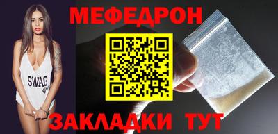 спайс Новозыбков