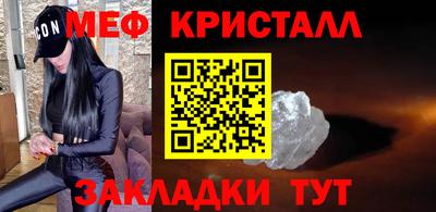 спайс Новозыбков