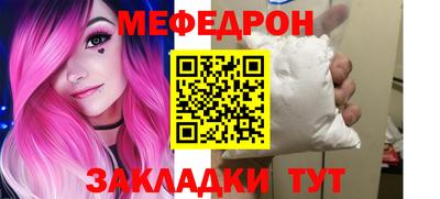 мескалин Новокубанск