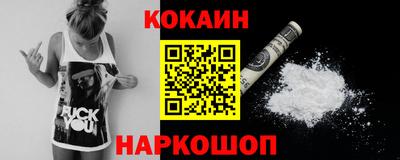 спайс Новозыбков