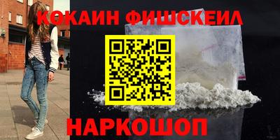 спайс Новозыбков