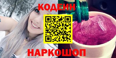 мескалин Новокубанск