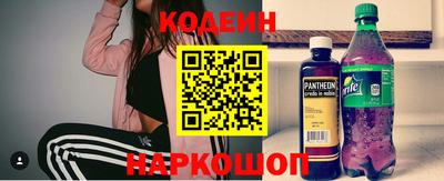 мескалин Новокубанск