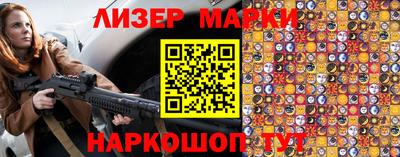 мескалин Новокубанск