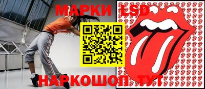 метамфетамин Новодвинск