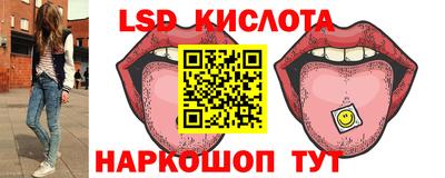 мескалин Новокубанск