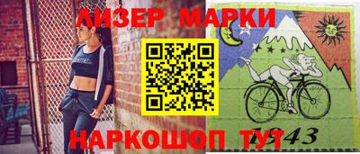 спайс Новозыбков