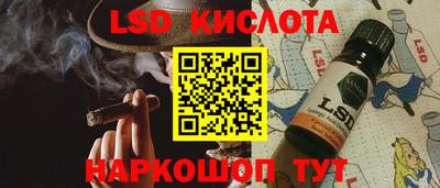 спайс Новозыбков