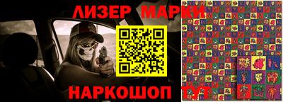 мескалин Новокубанск
