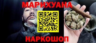 спайс Новозыбков