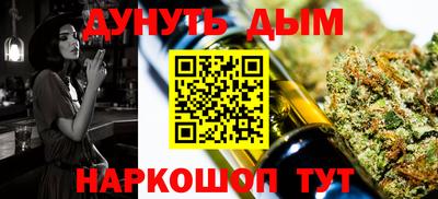 спайс Новозыбков