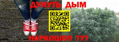метамфетамин Новодвинск