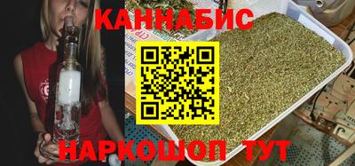 спайс Новозыбков