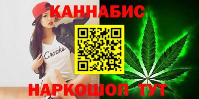 мескалин Новокубанск