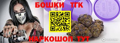 спайс Новозыбков