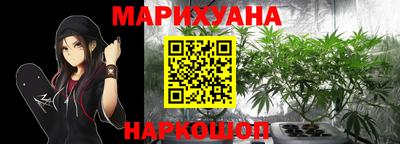 спайс Новозыбков