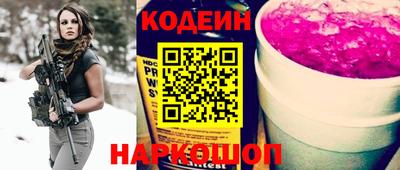 метамфетамин Новодвинск