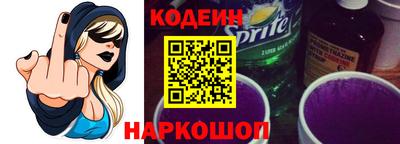 метамфетамин Новодвинск