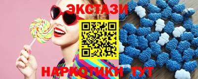 мескалин Новокубанск