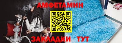 метамфетамин Новодвинск
