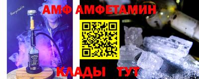 метамфетамин Новодвинск