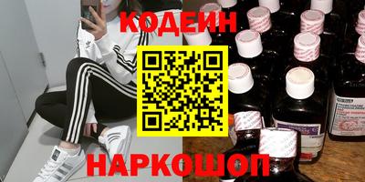 метамфетамин Новодвинск