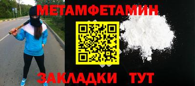 мескалин Новокубанск