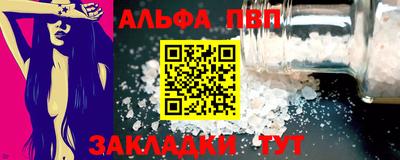 мескалин Новокубанск