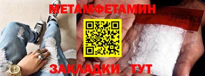 спайс Новозыбков
