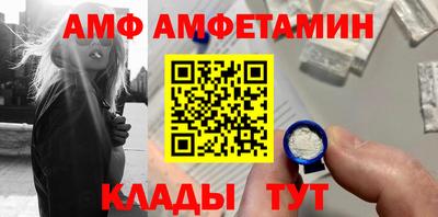 спайс Новозыбков