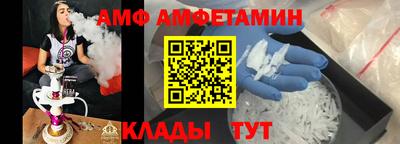 метамфетамин Новодвинск