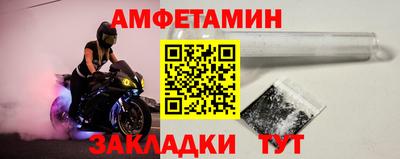 мескалин Новокубанск
