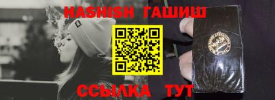 мескалин Новокубанск