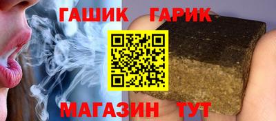 метамфетамин Новодвинск