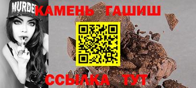 метамфетамин Новодвинск