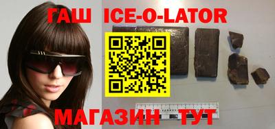 метамфетамин Новодвинск