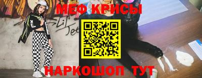 метамфетамин Новодвинск