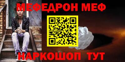 метамфетамин Новодвинск