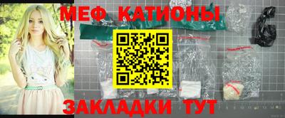 метамфетамин Новодвинск