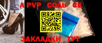мескалин Новокубанск