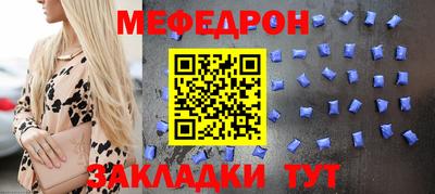 спайс Новозыбков