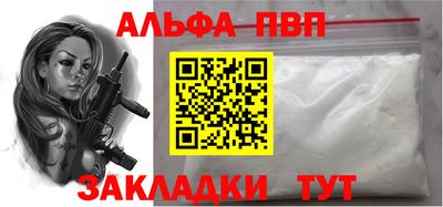 спайс Новозыбков
