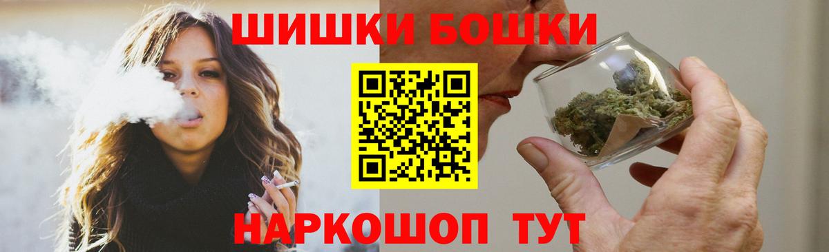 Славянск-на-Кубани  Канабис марихуана  Шишки марихуана индика  Вход с VPN 