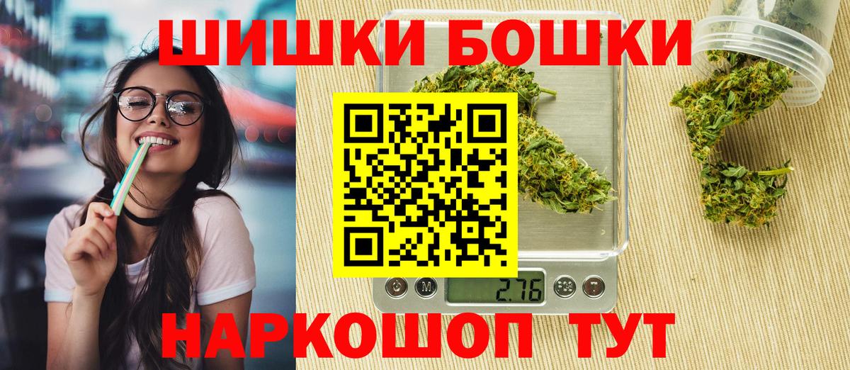 Шишки марихуана конопля Славянск-на-Кубани